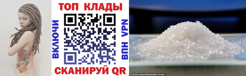 Где найти наркотики Острогожск АМФЕТАМИН  МЕТАМФЕТАМИН  А ПВП  МЕФ  ГАШ  blacksprut ONION  Марихуана 