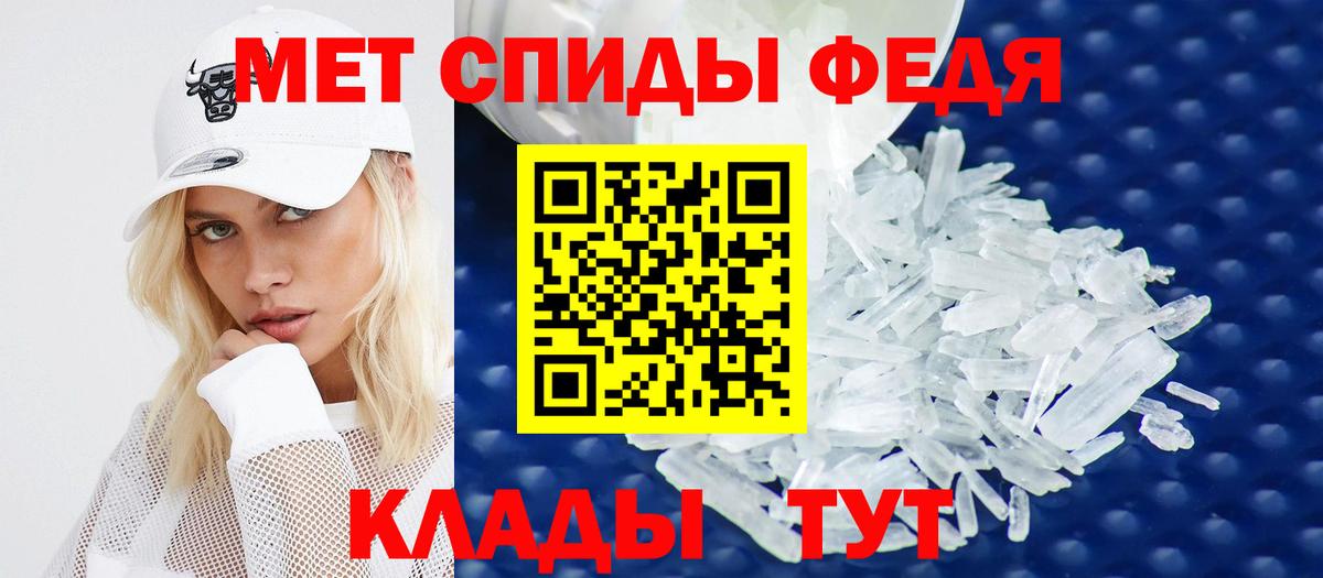 Острогожск  Amphetamine  Вход с VPN  Амфетамин Розовый 
