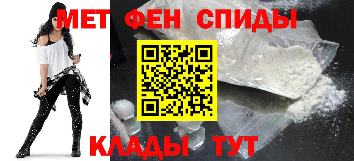 Amphetamine Premium Острогожск