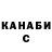 Бошки Шишки индика Christine Clemens