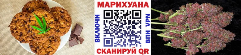 Еда ТГК конопля  ссылка на мегу как войти  Острогожск 