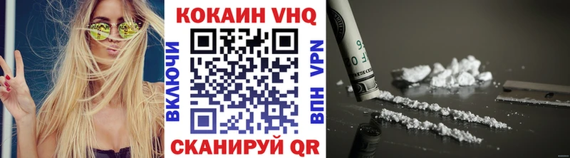 купить   omg маркетплейс  Кокаин FishScale  Острогожск 