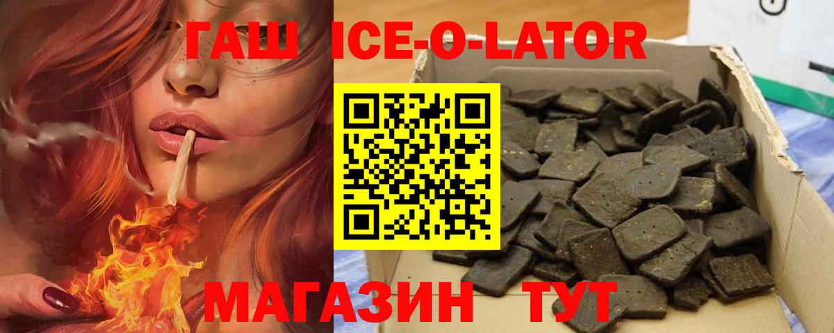 ГАШ индика сатива Острогожск