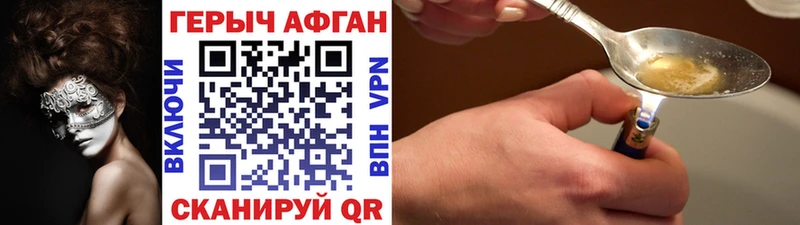 магазин  наркотиков  Острогожск  Героин Heroin 
