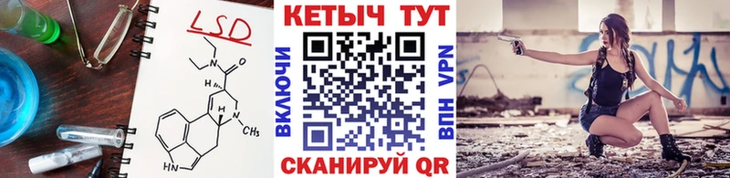 КЕТАМИН VHQ  наркошоп  Острогожск 