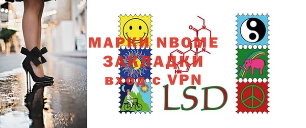 дистиллят марихуана Богородск