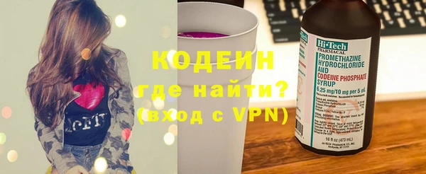 мефедрон мука Богородицк