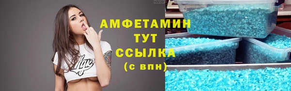 мефедрон мука Богородицк
