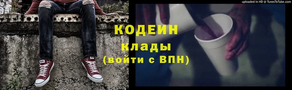 мефедрон мука Богородицк