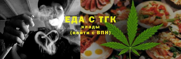 мефедрон мука Богородицк