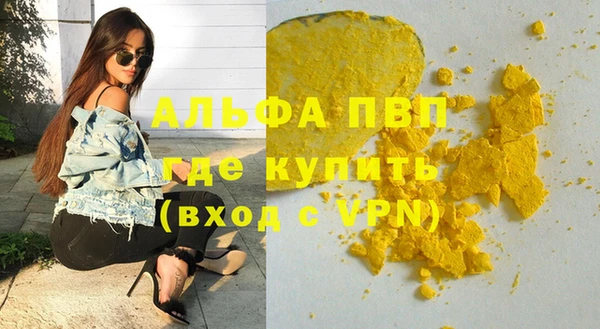 дистиллят марихуана Богородск