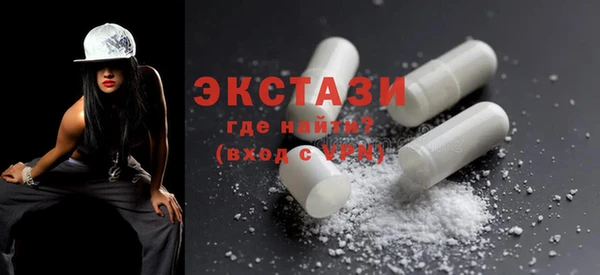 мефедрон мука Богородицк
