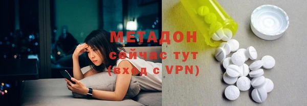 дистиллят марихуана Богородск
