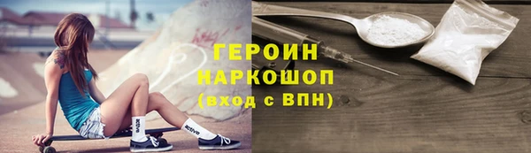 дистиллят марихуана Богородск