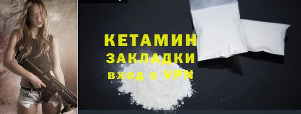 мефедрон мука Богородицк