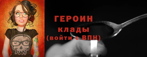 мефедрон мука Богородицк