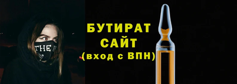 дистиллят марихуана Богородск
