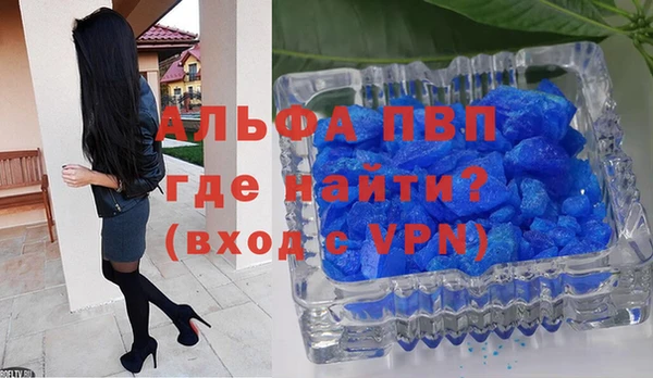 мефедрон мука Богородицк