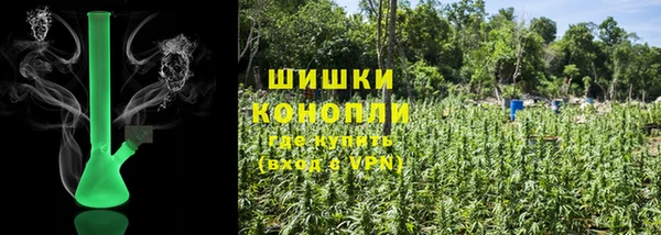 дистиллят марихуана Богородск