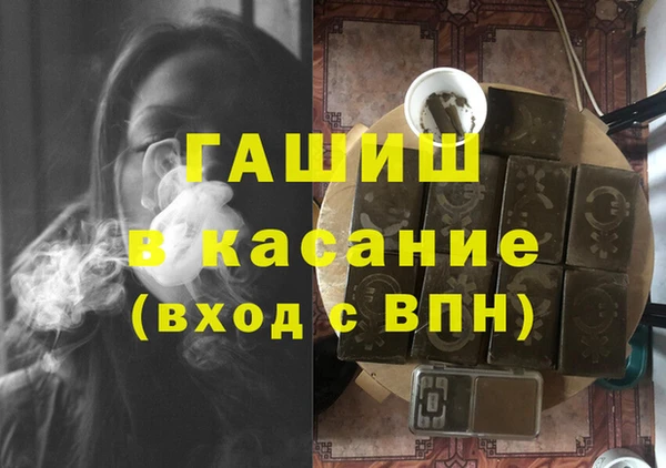 мефедрон мука Богородицк