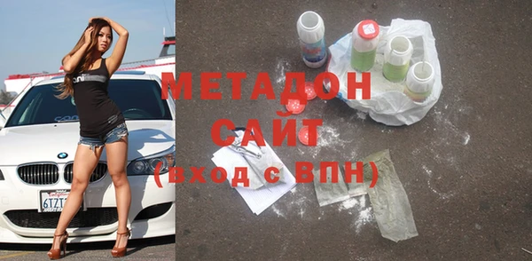 дистиллят марихуана Богородск