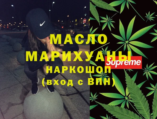 дистиллят марихуана Богородск