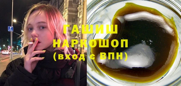 мефедрон мука Богородицк