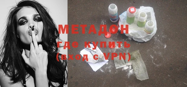 мефедрон мука Богородицк