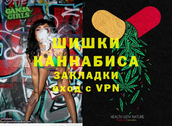 мефедрон мука Богородицк