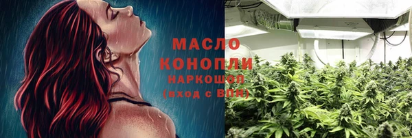 прущие грибы Белокуриха