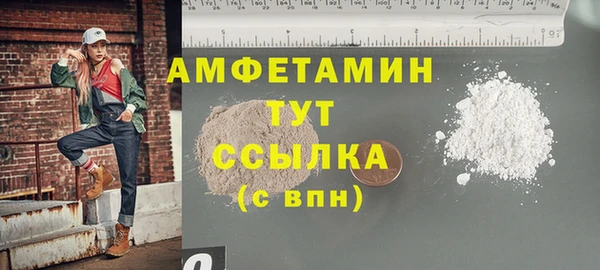 дистиллят марихуана Богородск