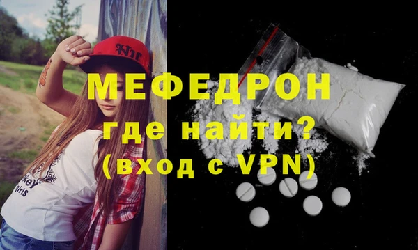 дистиллят марихуана Богородск