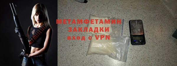 мефедрон мука Богородицк