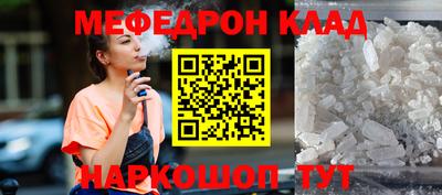 кристаллы Нарткала