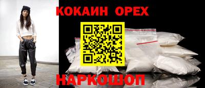 кристаллы Наро-Фоминск
