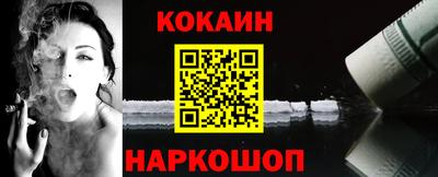 кристаллы Нарткала