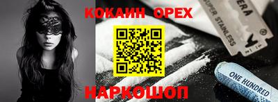 кристаллы Наро-Фоминск