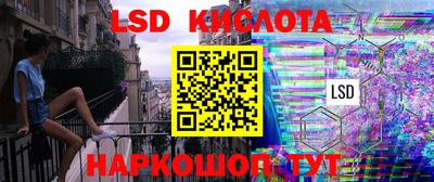кристаллы Наро-Фоминск