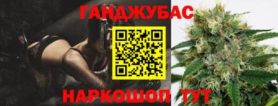кристаллы Наро-Фоминск