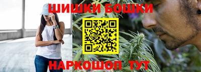 кристаллы Наро-Фоминск
