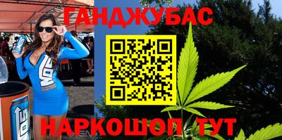 кристаллы Наро-Фоминск
