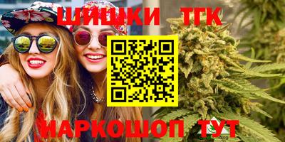кристаллы Наро-Фоминск