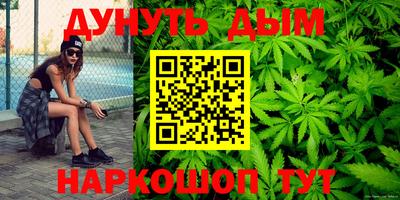 кристаллы Наро-Фоминск