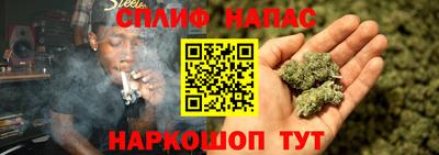 кристаллы Нарткала