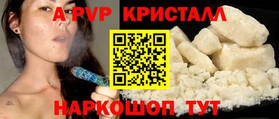 кристаллы Нарткала