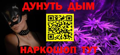 кристаллы Наро-Фоминск