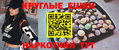 кристаллы Наро-Фоминск