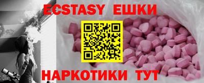 кристаллы Нарткала
