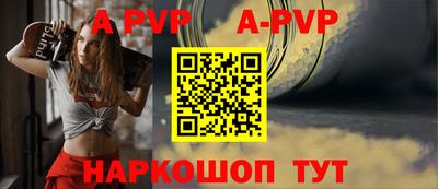 кристаллы Нарткала