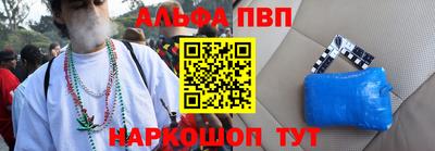 кристаллы Наро-Фоминск